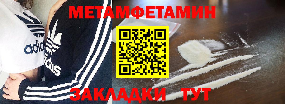 АМФЕТАМИН  Вход с VPN  Ишим  АМФЕТАМИН Premium 