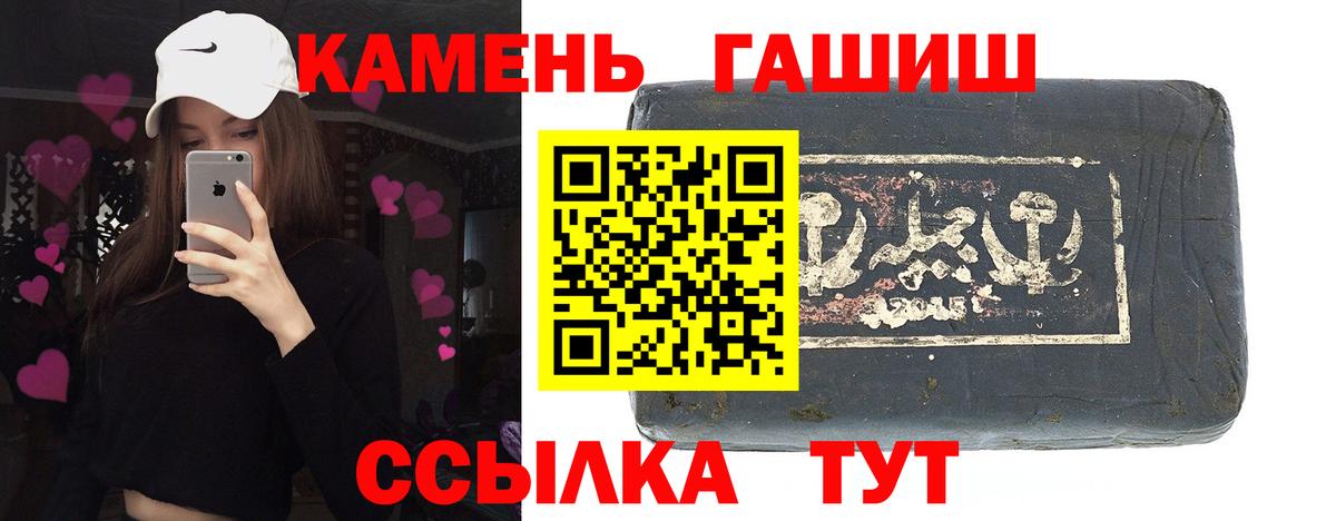 Гашиш гашик  купить   Гашиш гарик  Ишим  Вход с VPN 