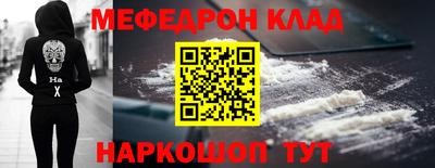 МДМА Кунгур