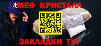 наркотики Кумертау