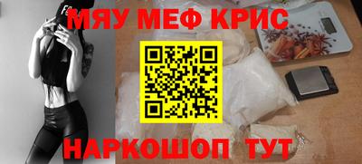 наркотики Кумертау