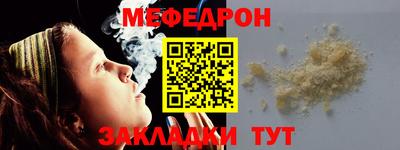 наркотики Кумертау