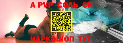 наркотики Кумертау