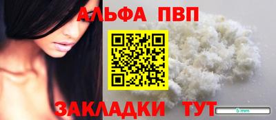 альфа пвп VHQ Кулебаки