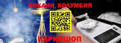 наркотики Кумертау