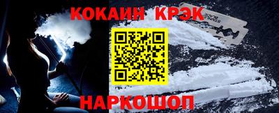 наркотики Кумертау