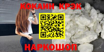 МДМА Кунгур