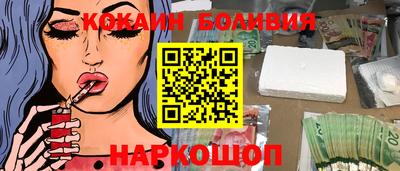 наркотики Кумертау