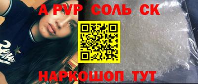 альфа пвп VHQ Кулебаки