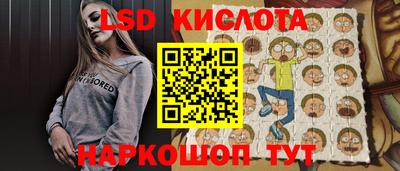 МДМА Кунгур