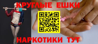 наркотики Кумертау