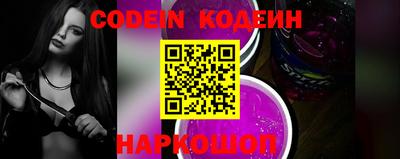 наркотики Кумертау