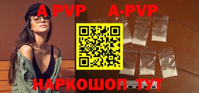 альфа пвп VHQ Кулебаки