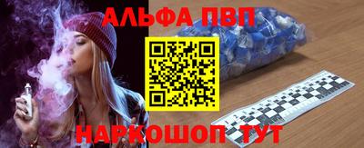 альфа пвп VHQ Кулебаки