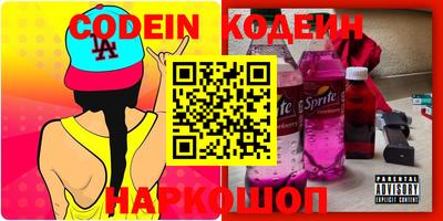 наркотики Кумертау