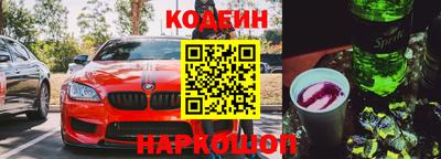 наркотики Кумертау