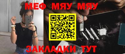 альфа пвп VHQ Кулебаки