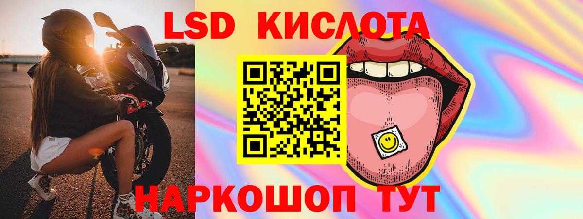 Лсд 25 экстази ecstasy  Вход с VPN  Ишим 