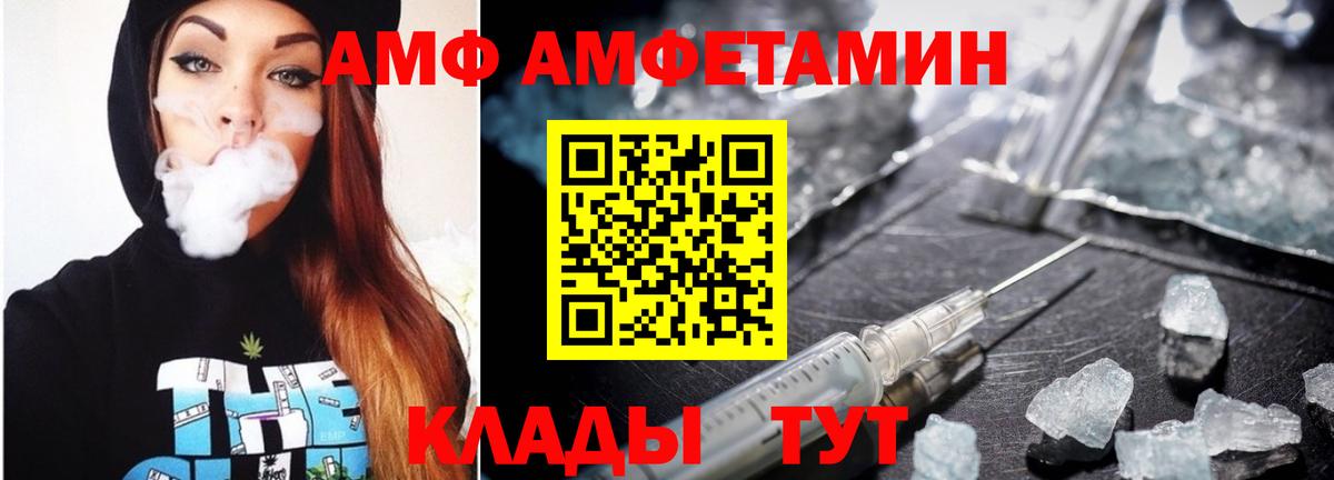 Метамфетамин мет  Вход с VPN  Метамфетамин мет  Ишим 