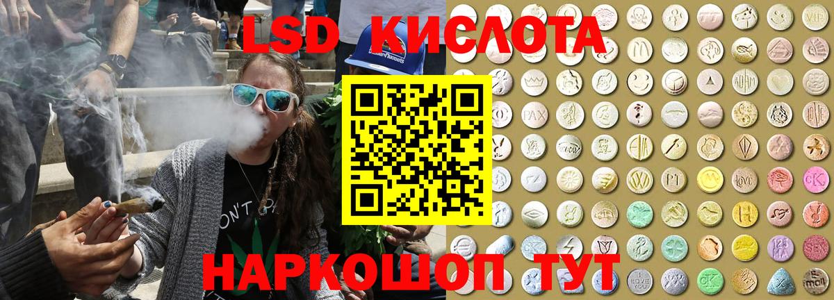 Марки N-bome 1500мкг Ишим