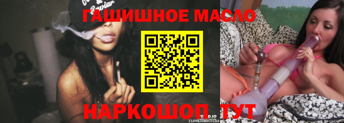 ТГК вейп с тгк Ишим
