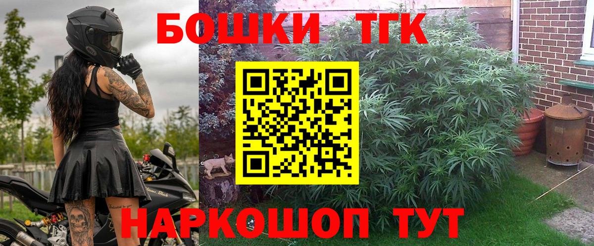 Канабис Ganja Ишим